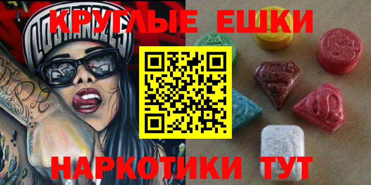 Экстази бентли Ялуторовск