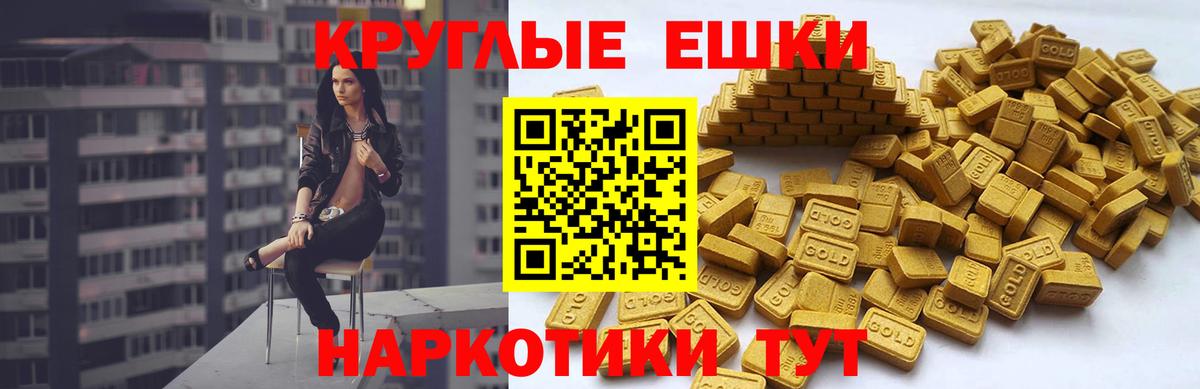 Ялуторовск    онион  Ecstasy диски  Вход с VPN  Ecstasy 300 mg  Ecstasy 