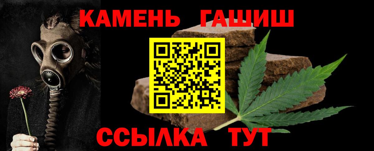 ГАШ Изолятор  цена наркотик  Вход с VPN  Ялуторовск  Гашиш VHQ  Гашиш 