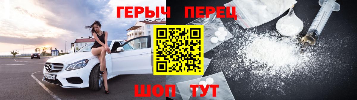 Героин афганец  Вход с VPN  Ялуторовск 
