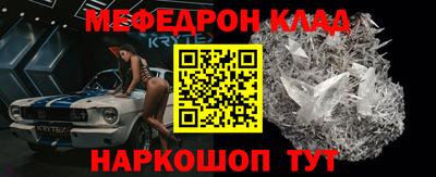 apvp Кулебаки