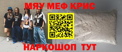 apvp Кулебаки