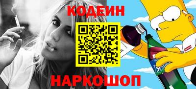 героин Кумертау