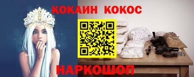 кокаин колумбия Кунгур