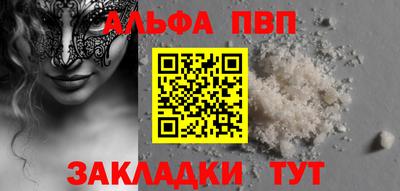 apvp Лесосибирск