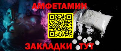 винт Ликино-Дулёво