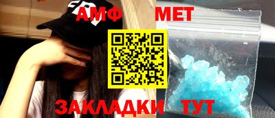 героин Кумертау
