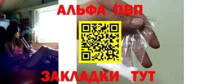 apvp Кулебаки