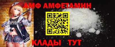 винт Ликино-Дулёво