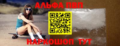 apvp Лесосибирск