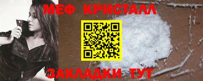jwh Ливны