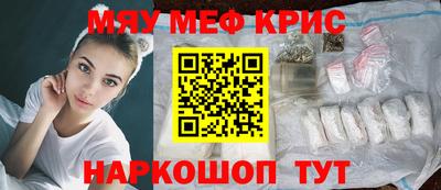 винт Ликино-Дулёво