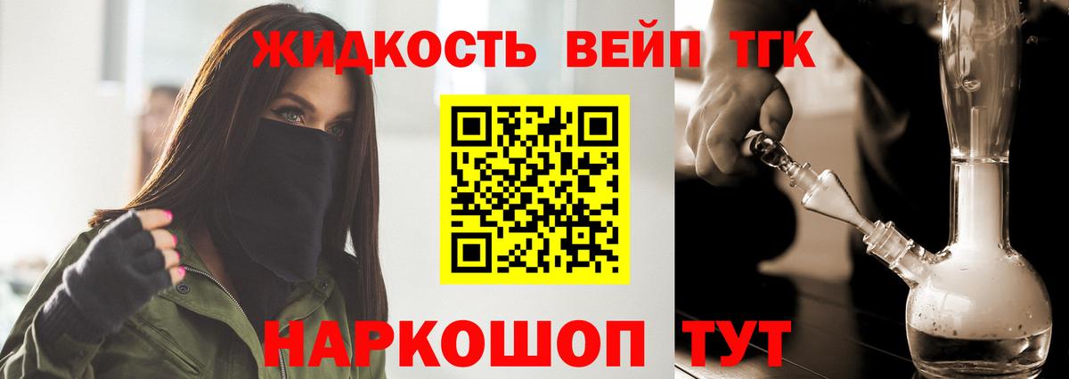 Дистиллят ТГК концентрат Ялуторовск