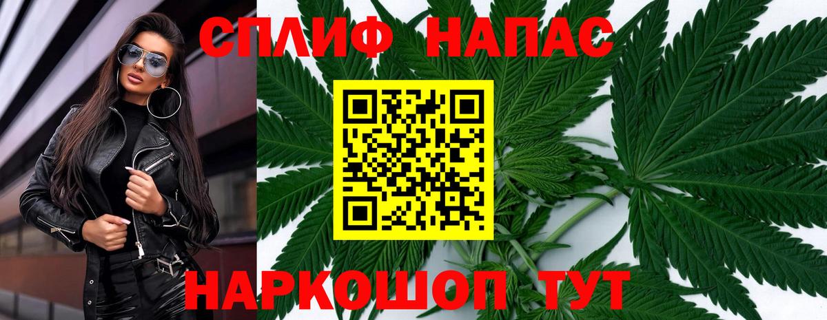 Бошки Шишки THC 21%  Бошки Шишки OG Kush  Канабис планчик  Ялуторовск  Вход с VPN  МАРИХУАНА OG Kush 
